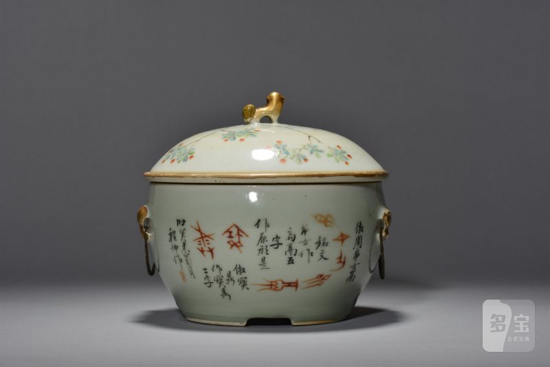 清光绪 程仲浅绛彩花鸟暖锅 - 图3
